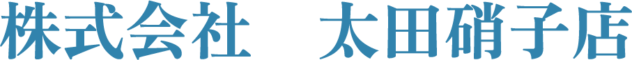 株式会社 太田硝子店
